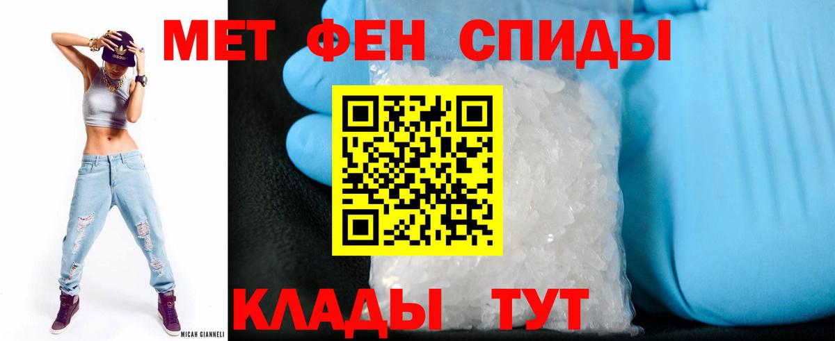 Amphetamine 97% Бирск