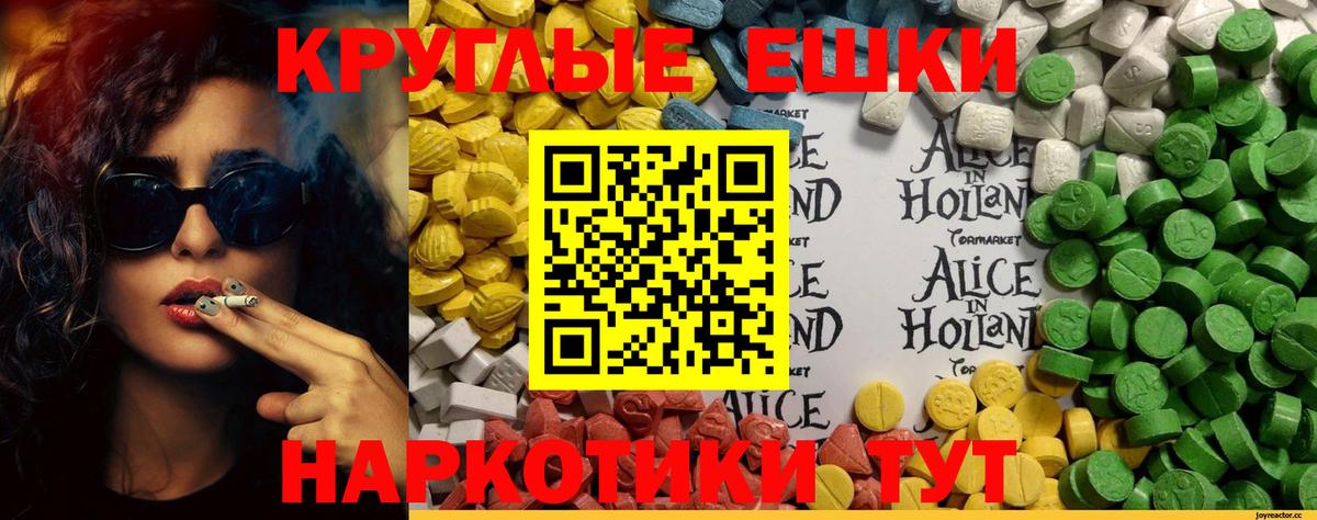 Бирск  Ecstasy louis Vuitton  ЭКСТАЗИ  Вход с VPN  ЭКСТАЗИ TESLA 