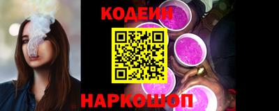 прущие грибы Комсомольск-на-Амуре
