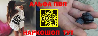 прущие грибы Комсомольск-на-Амуре