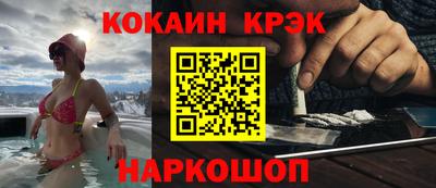 прущие грибы Комсомольск-на-Амуре