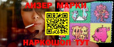 прущие грибы Комсомольск-на-Амуре