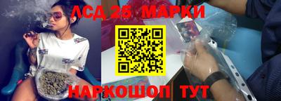 прущие грибы Комсомольск-на-Амуре