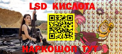 прущие грибы Комсомольск-на-Амуре