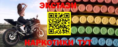 кокаин перу Коммунар