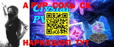 амфетамин Краснокаменск