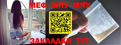 прущие грибы Комсомольск-на-Амуре