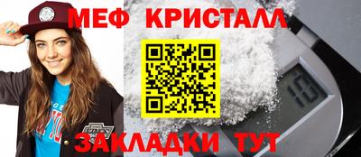 прущие грибы Комсомольск-на-Амуре