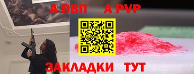 кокаин перу Коммунар