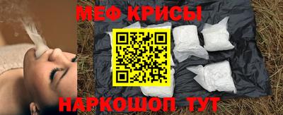 прущие грибы Комсомольск-на-Амуре