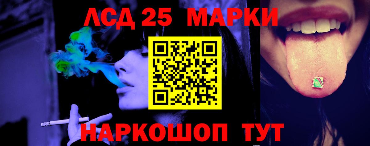 ЛСД экстази ecstasy Бирск