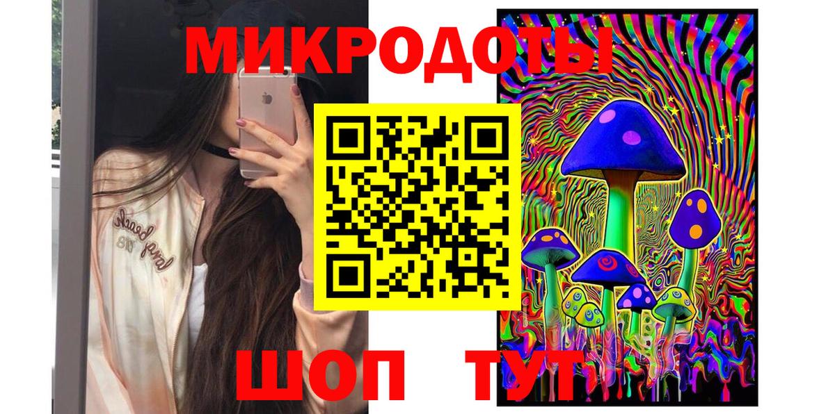 Галлюциногенные грибы ЛСД  Вход с VPN  Бирск 