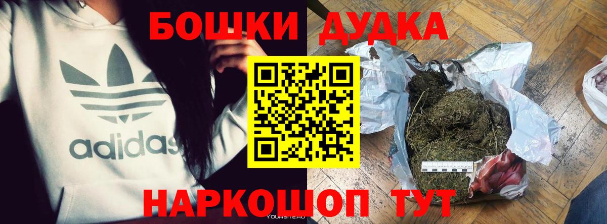 Канабис White Widow Бирск