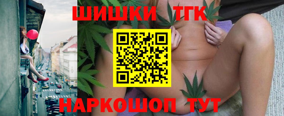Бирск  Бошки марихуана индика  Канабис семена  Вход с VPN  Конопля тримм  Бошки марихуана ГИДРОПОН 